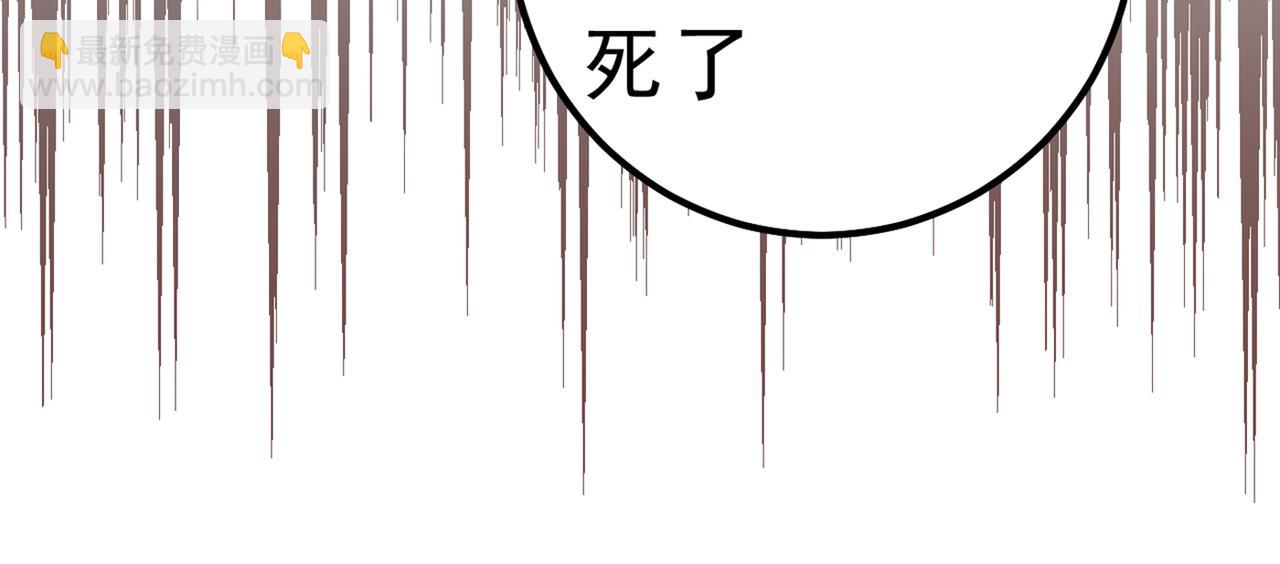 第312话 该付车费了，别耍赖75