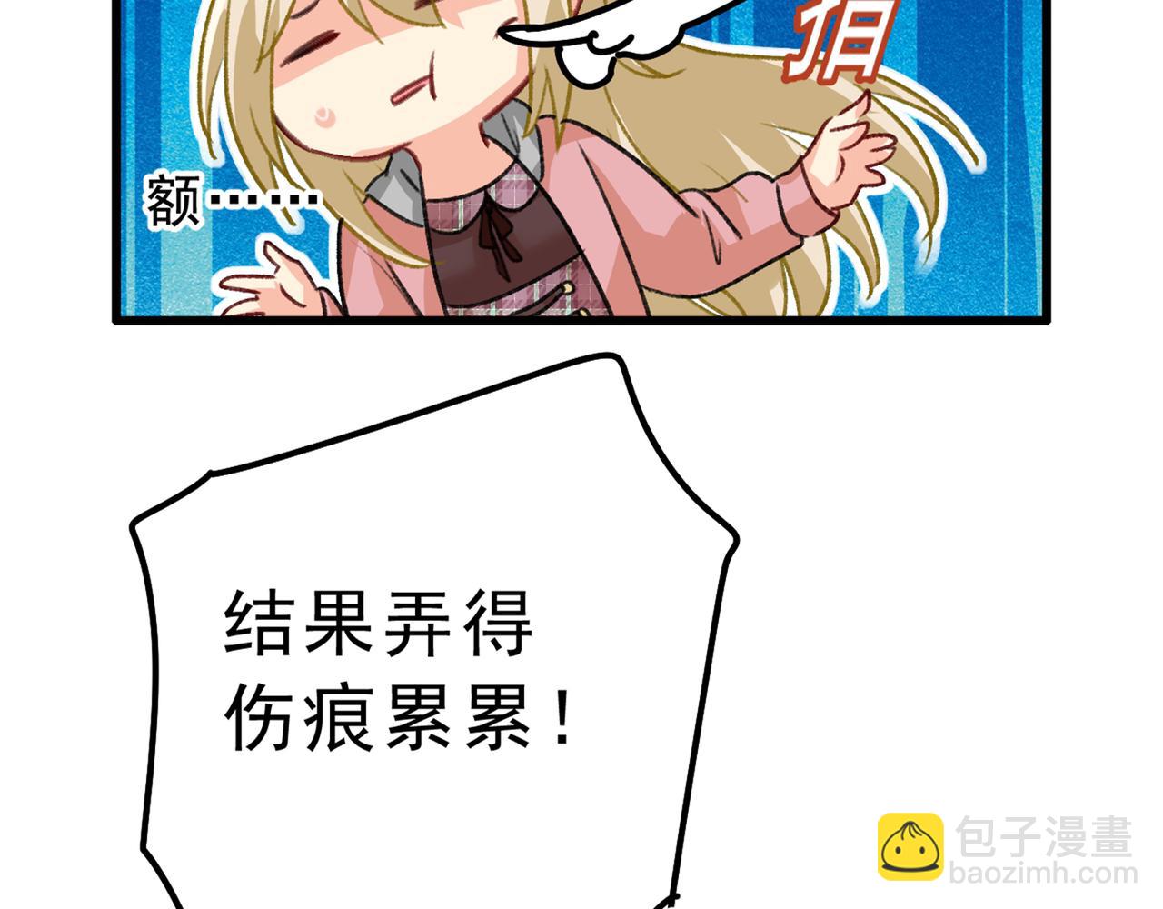 第312话 该付车费了，别耍赖80