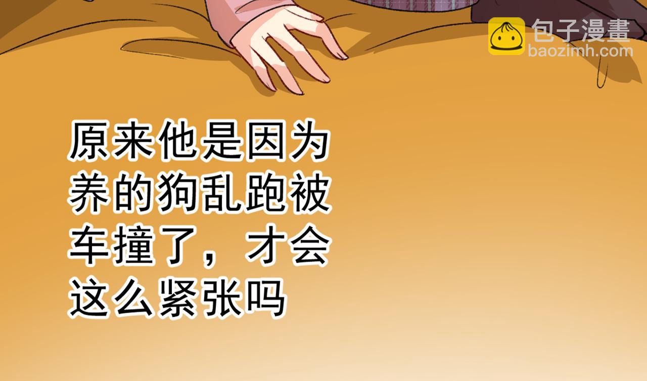 第312话 该付车费了，别耍赖87