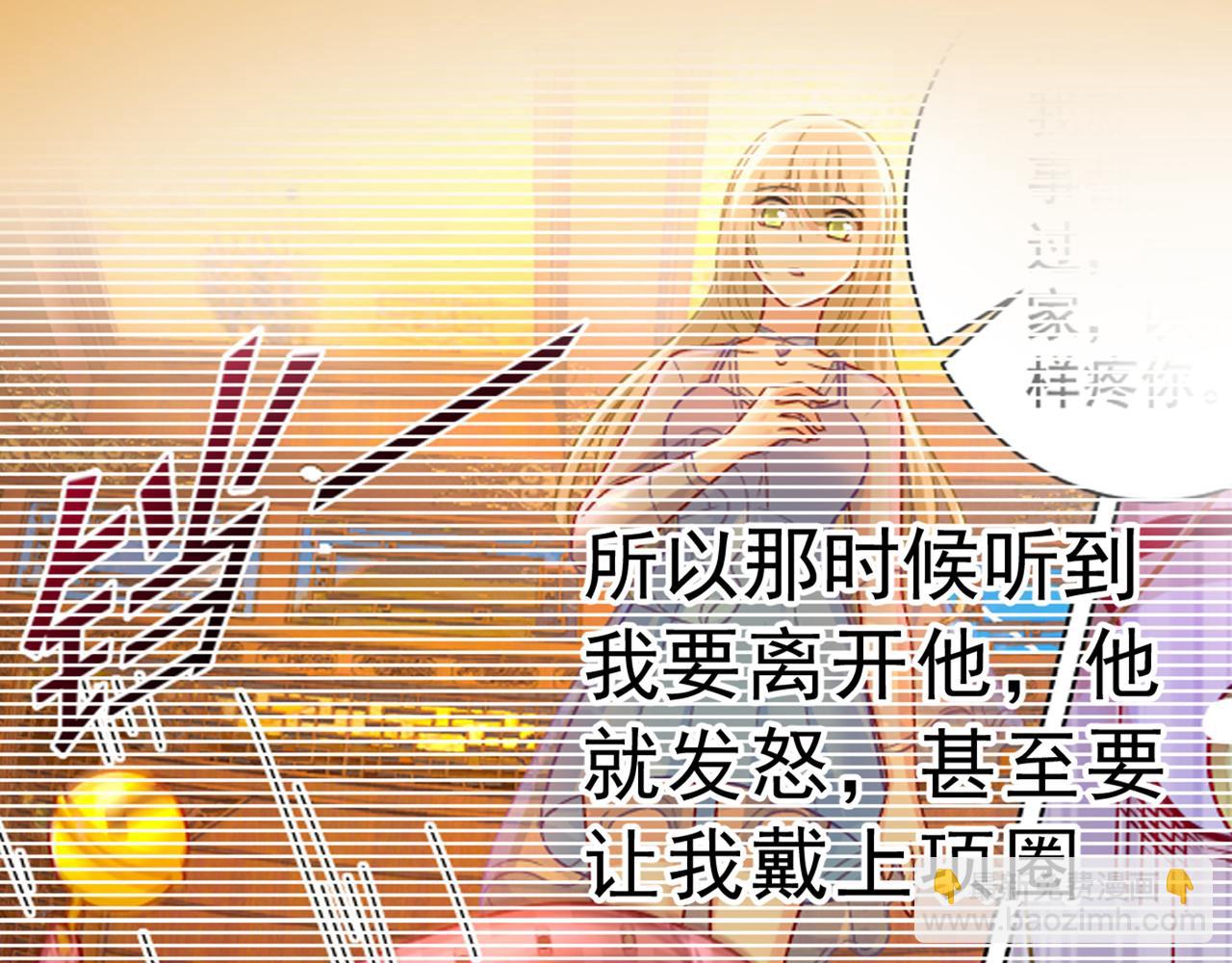 第312话 该付车费了，别耍赖88