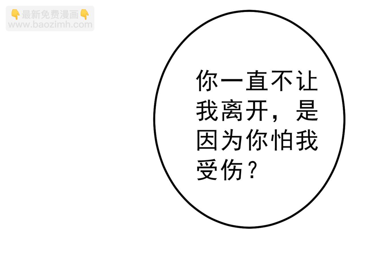 第312话 该付车费了，别耍赖90