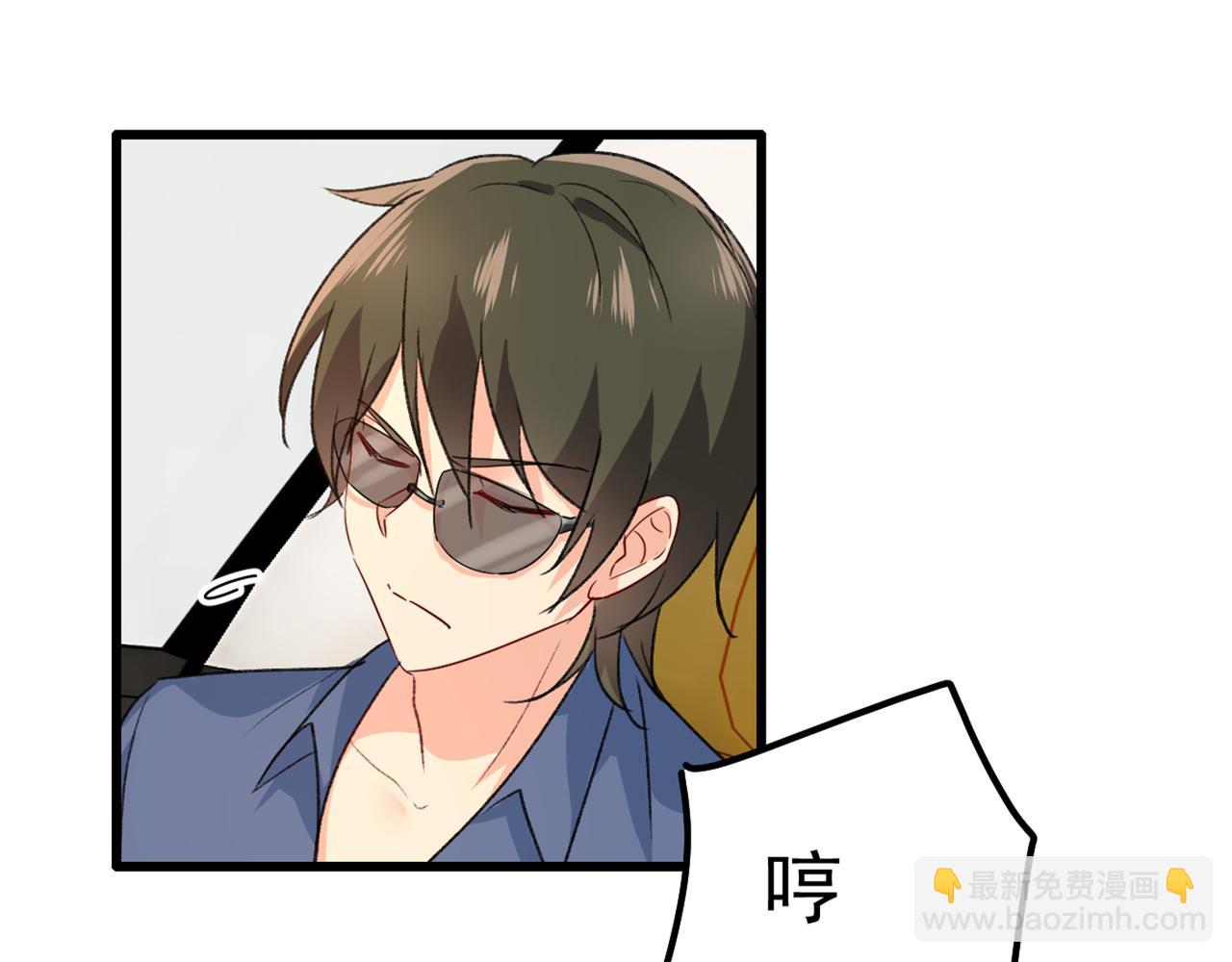 第312话 该付车费了，别耍赖91