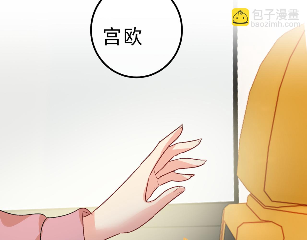 第312话 该付车费了，别耍赖94