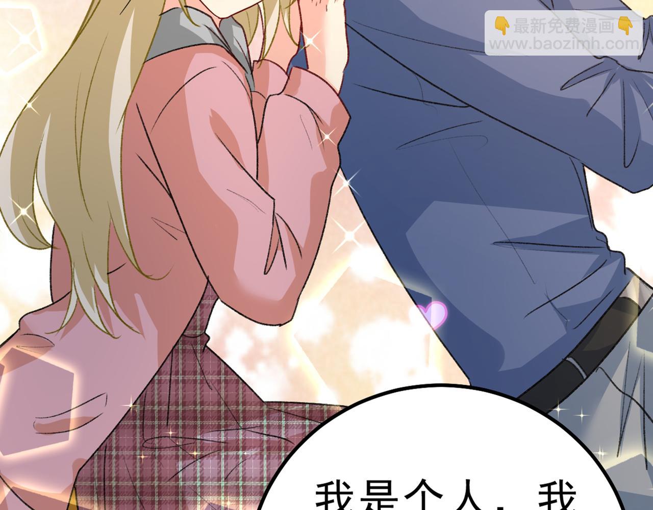 第312话 该付车费了，别耍赖98