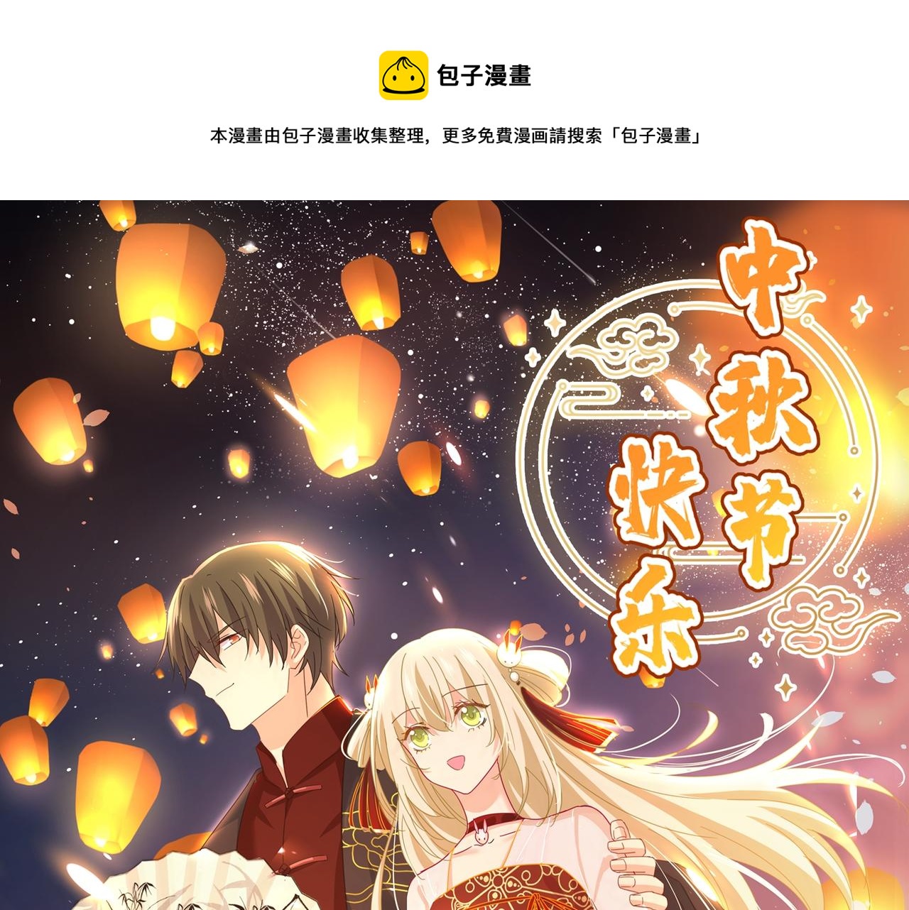 第313话 千初我们必须要反击0