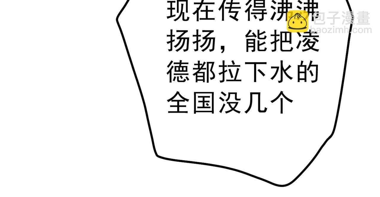 第313话 千初我们必须要反击101