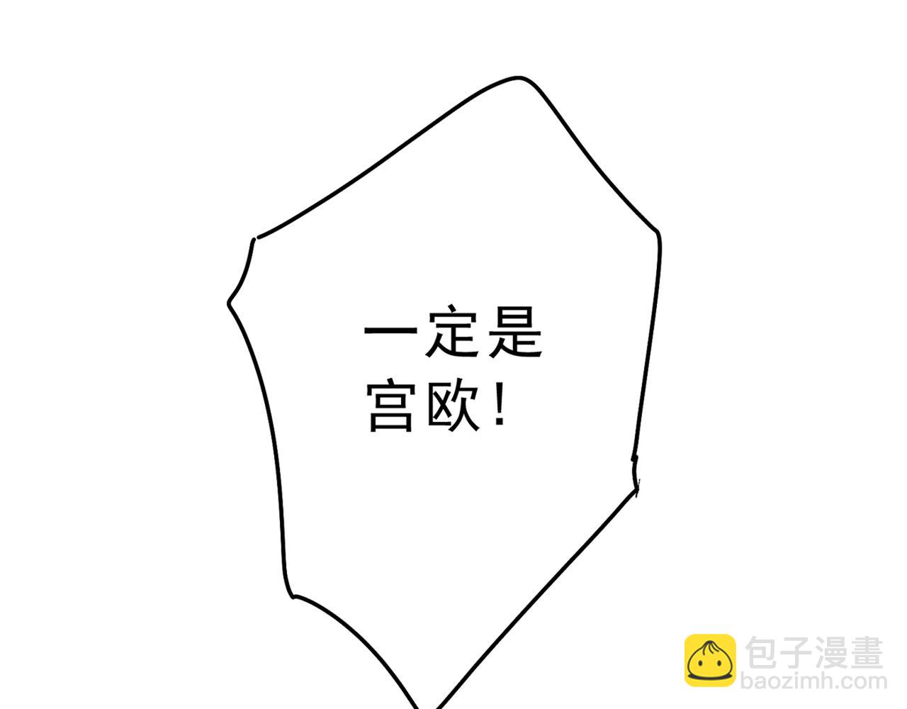 第313话 千初我们必须要反击102