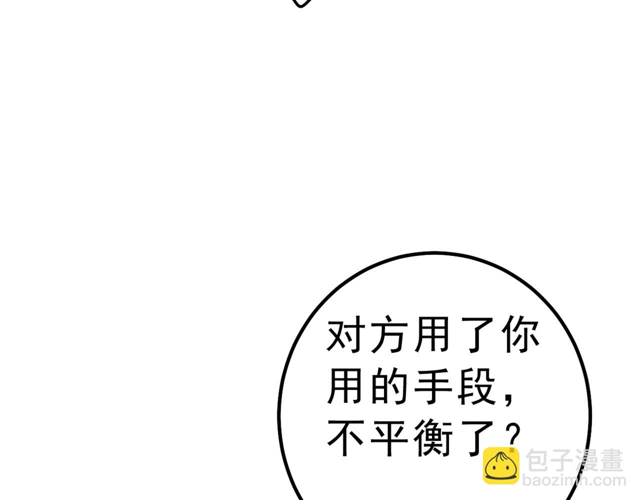第313话 千初我们必须要反击107