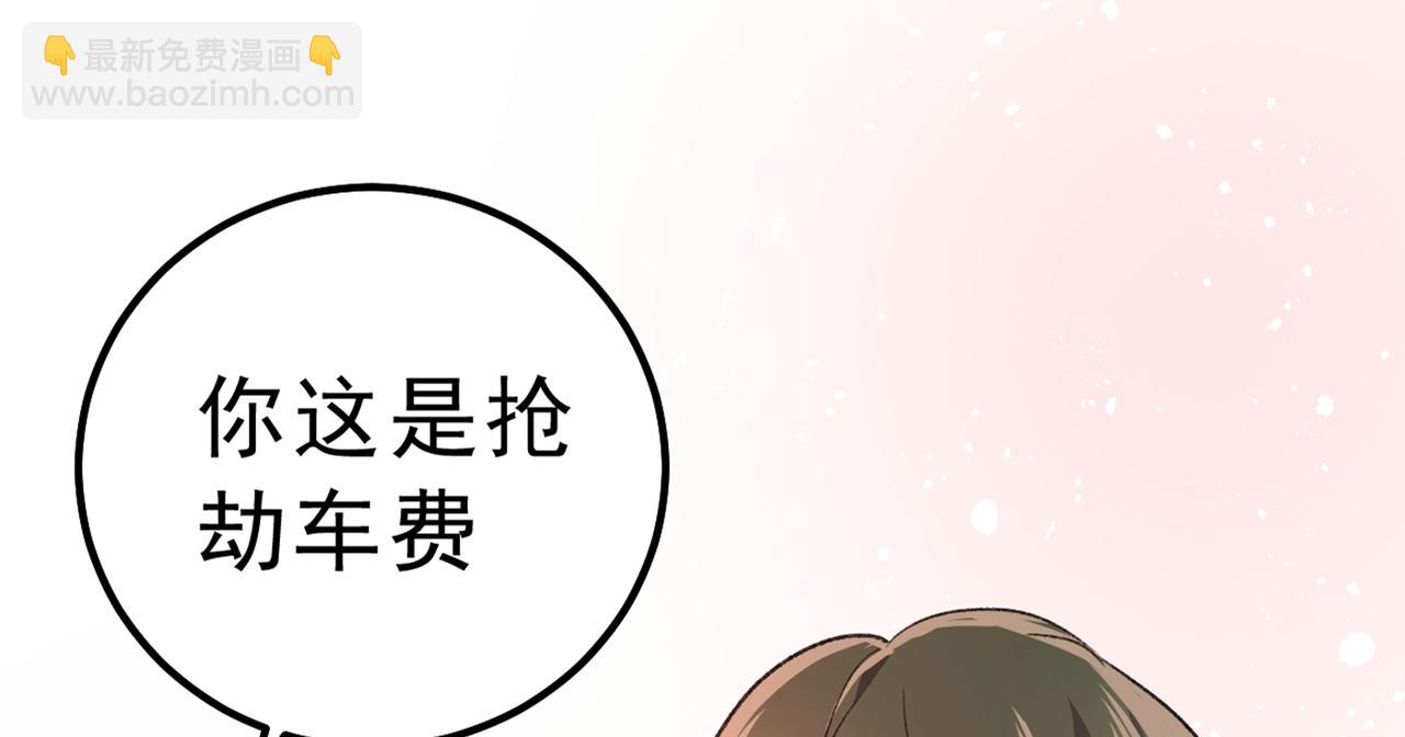 第313话 千初我们必须要反击11