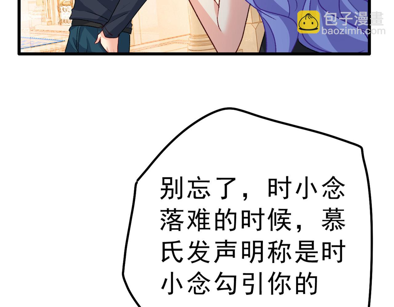 第313话 千初我们必须要反击114