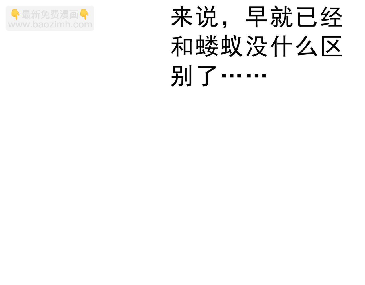 第313话 千初我们必须要反击118