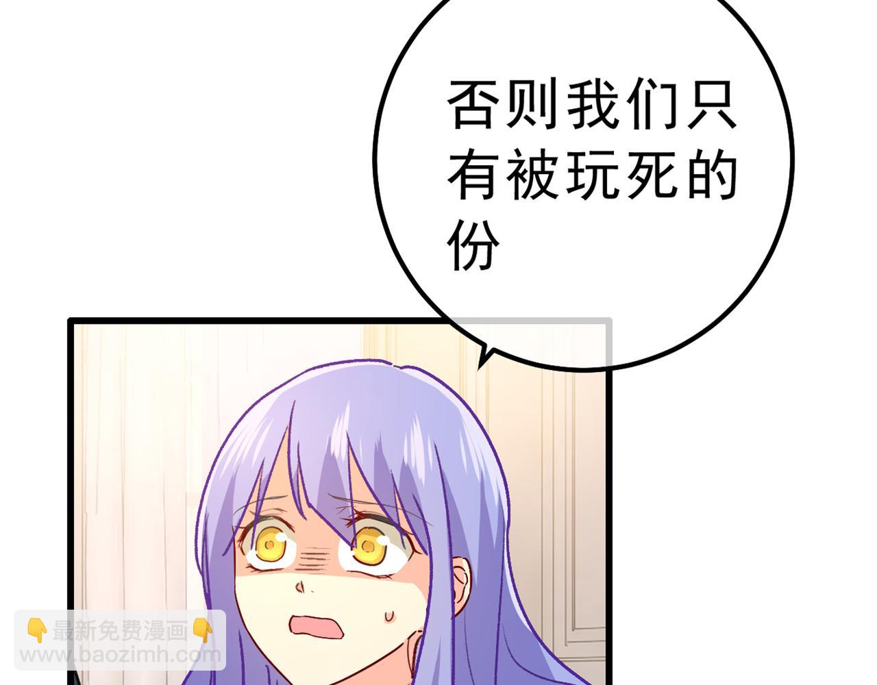第313话 千初我们必须要反击122