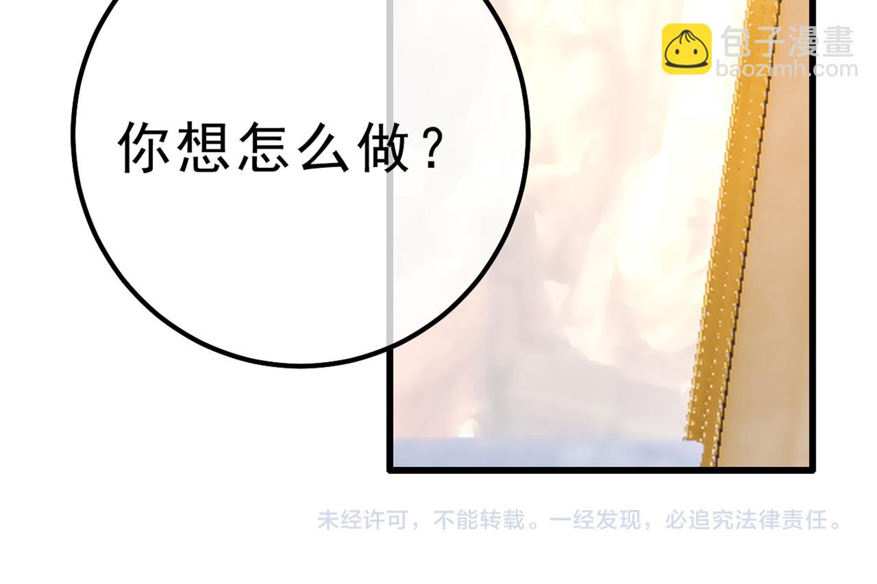 第313话 千初我们必须要反击125