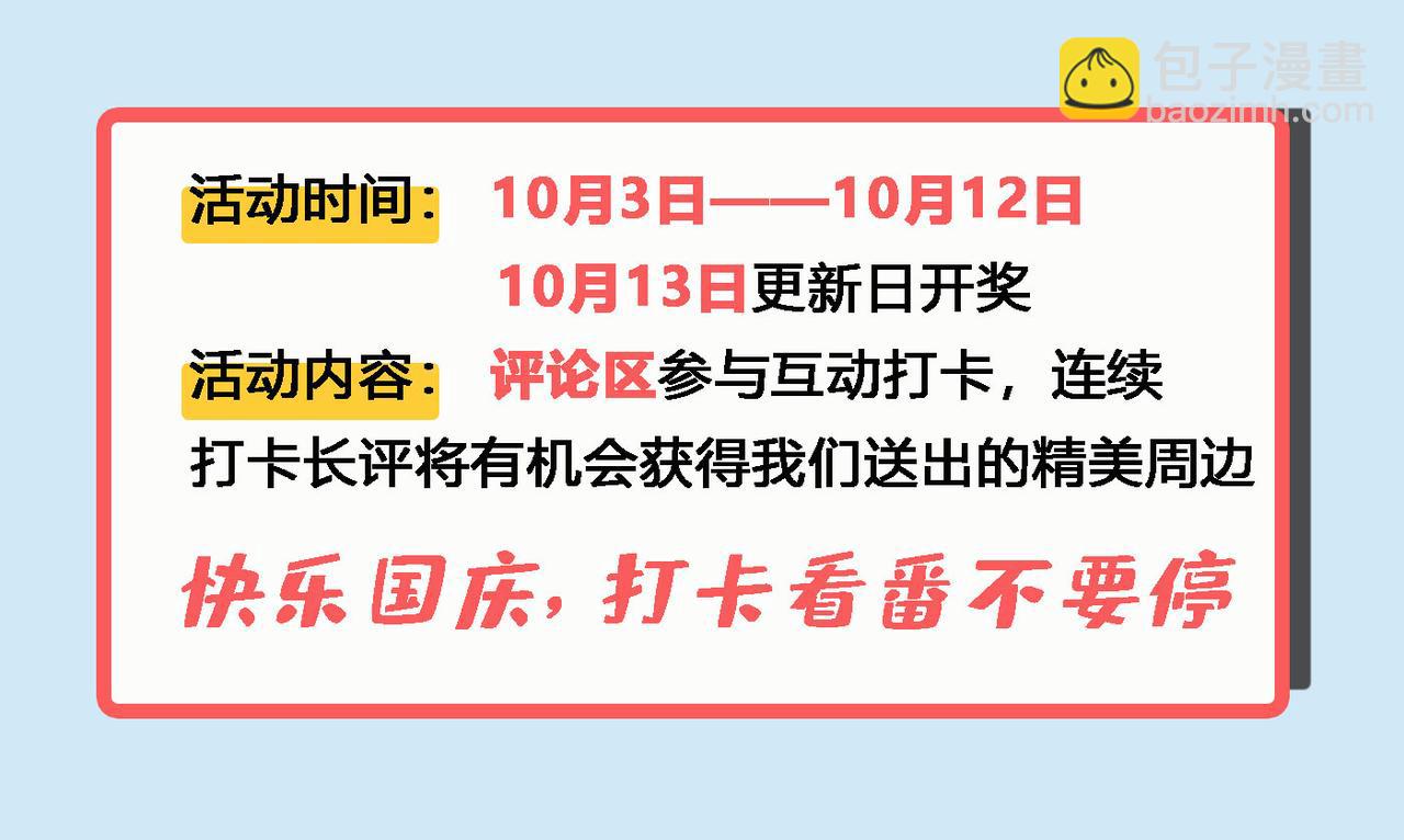 第313话 千初我们必须要反击128