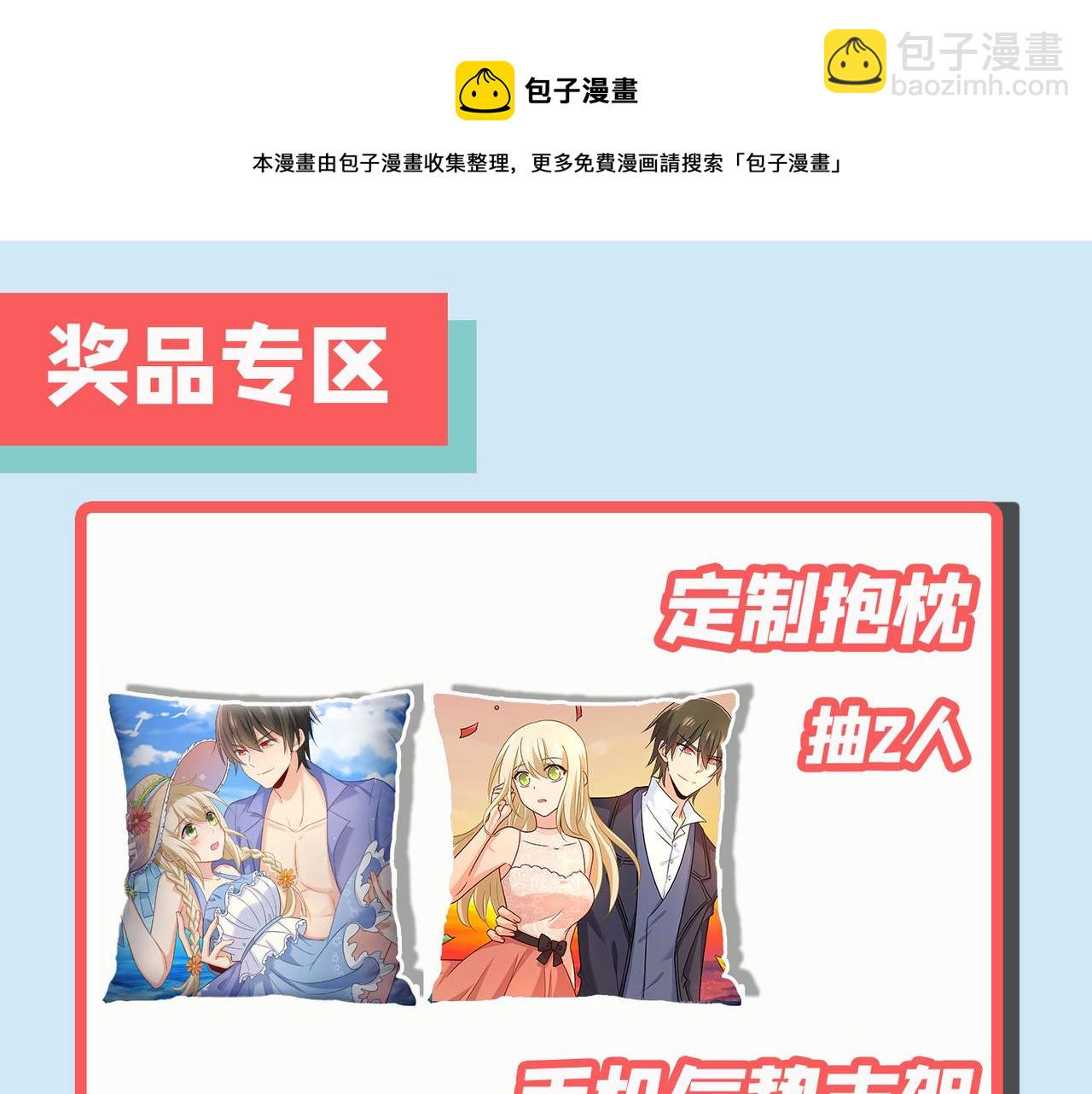 第313话 千初我们必须要反击129