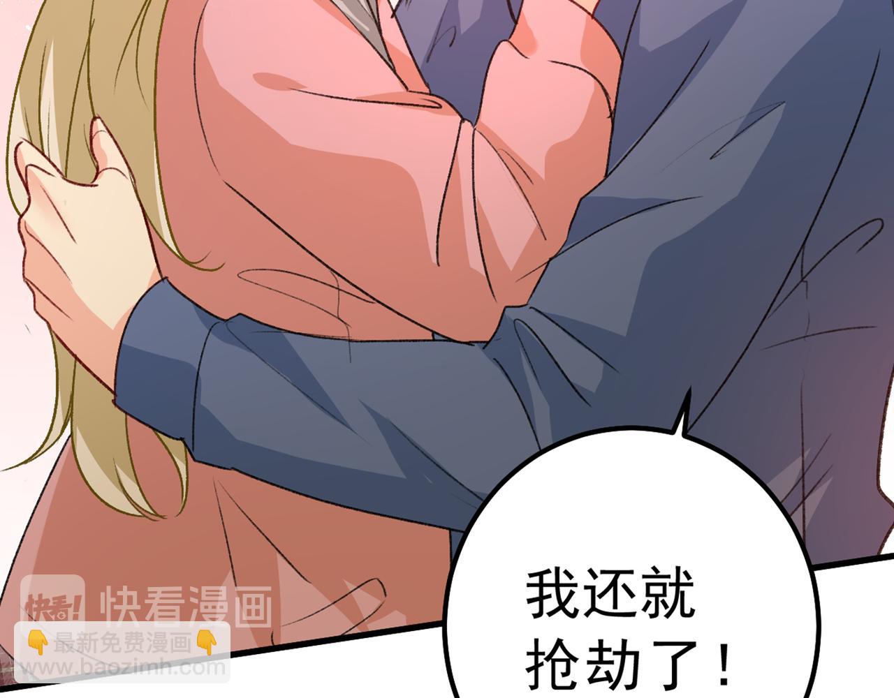 第313话 千初我们必须要反击13