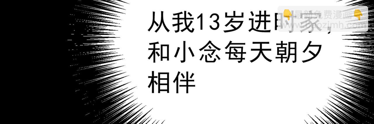 第313话 千初我们必须要反击30