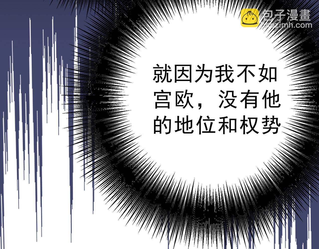 第313话 千初我们必须要反击33