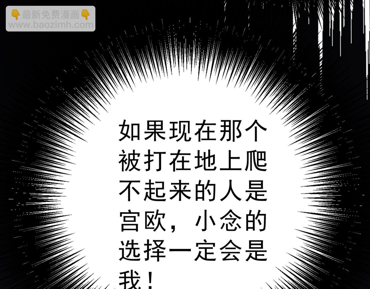 第313话 千初我们必须要反击39