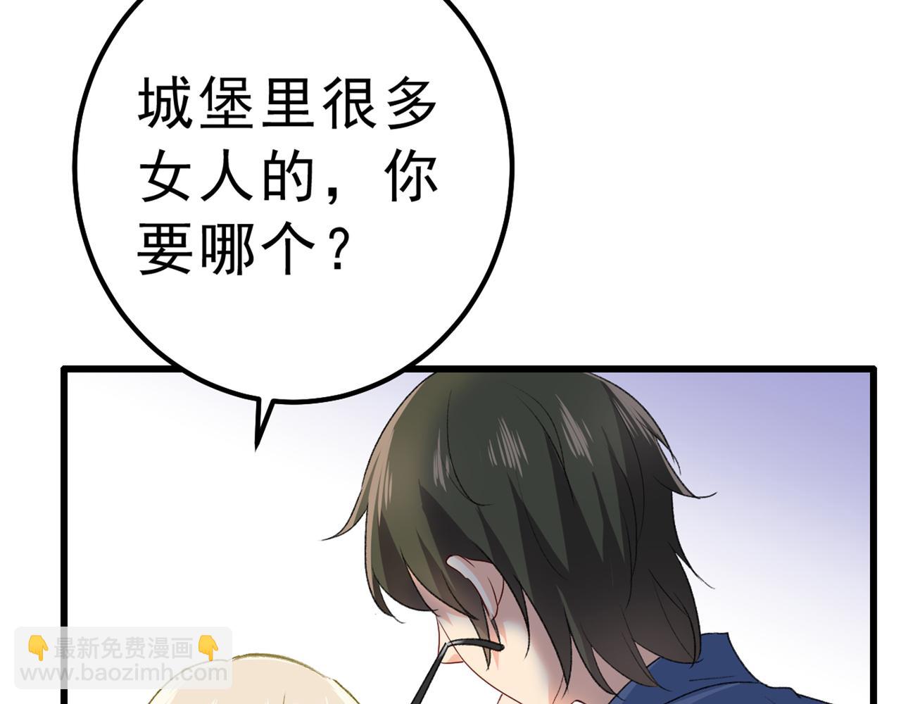 第313话 千初我们必须要反击4