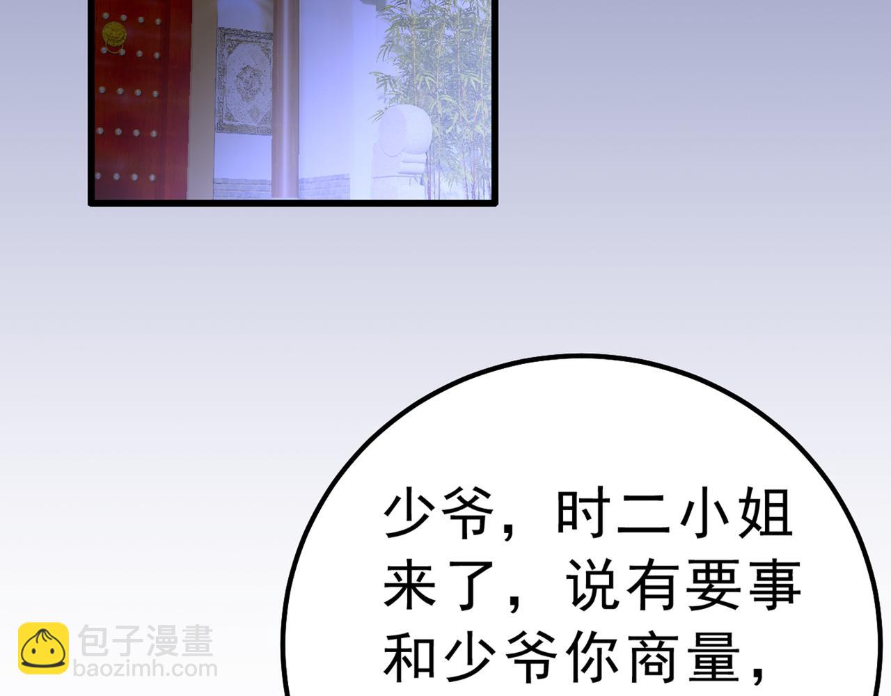 第313话 千初我们必须要反击42