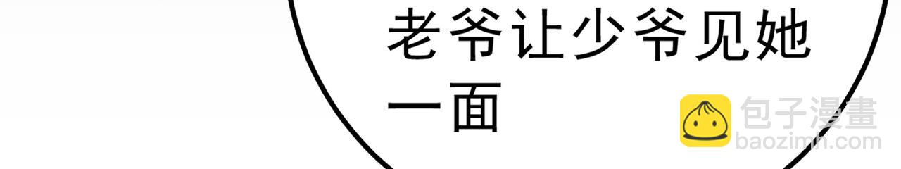 第313话 千初我们必须要反击43