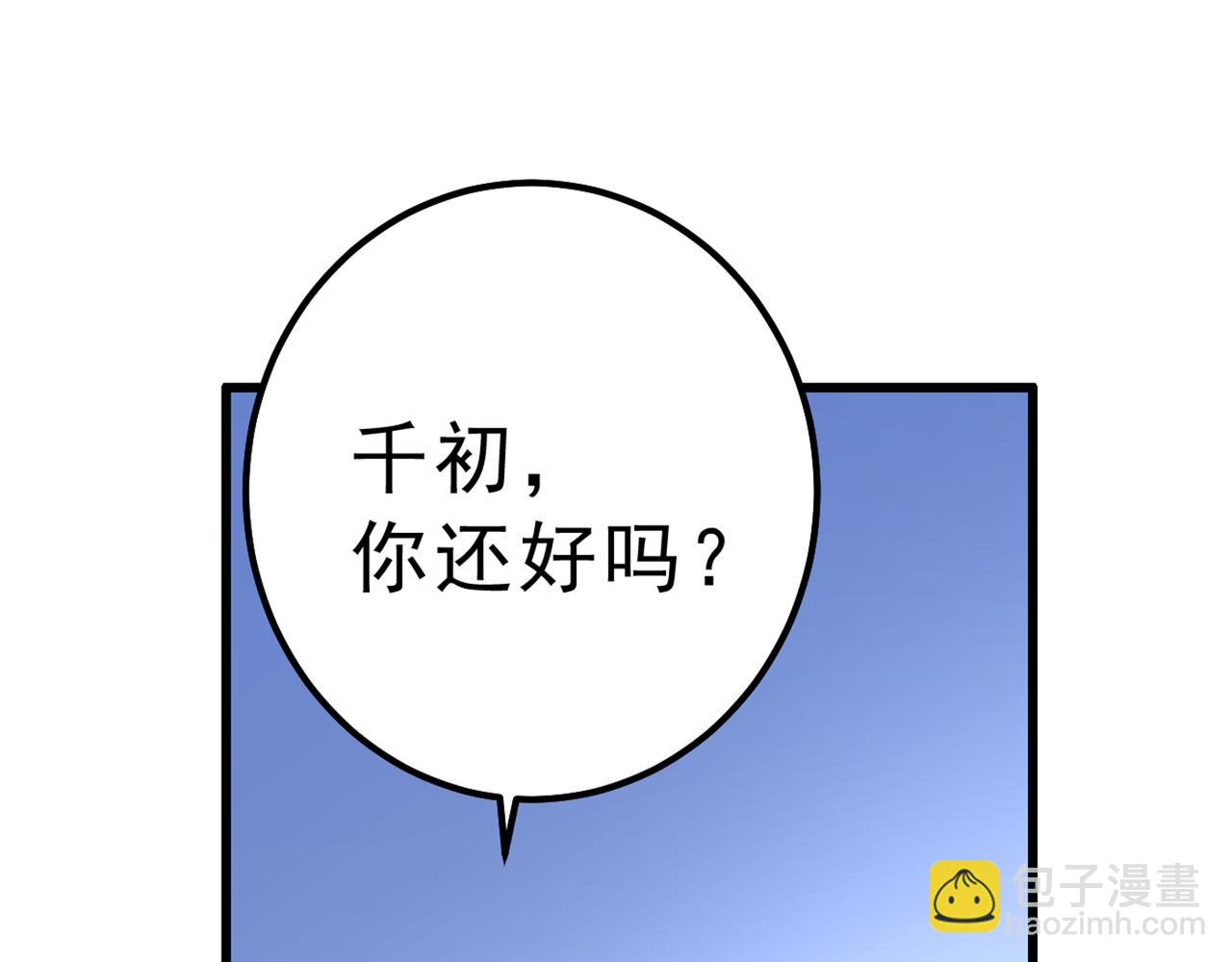 第313话 千初我们必须要反击47