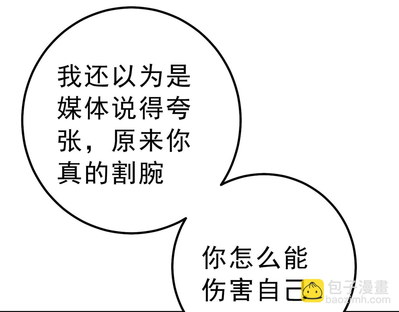 第313话 千初我们必须要反击54