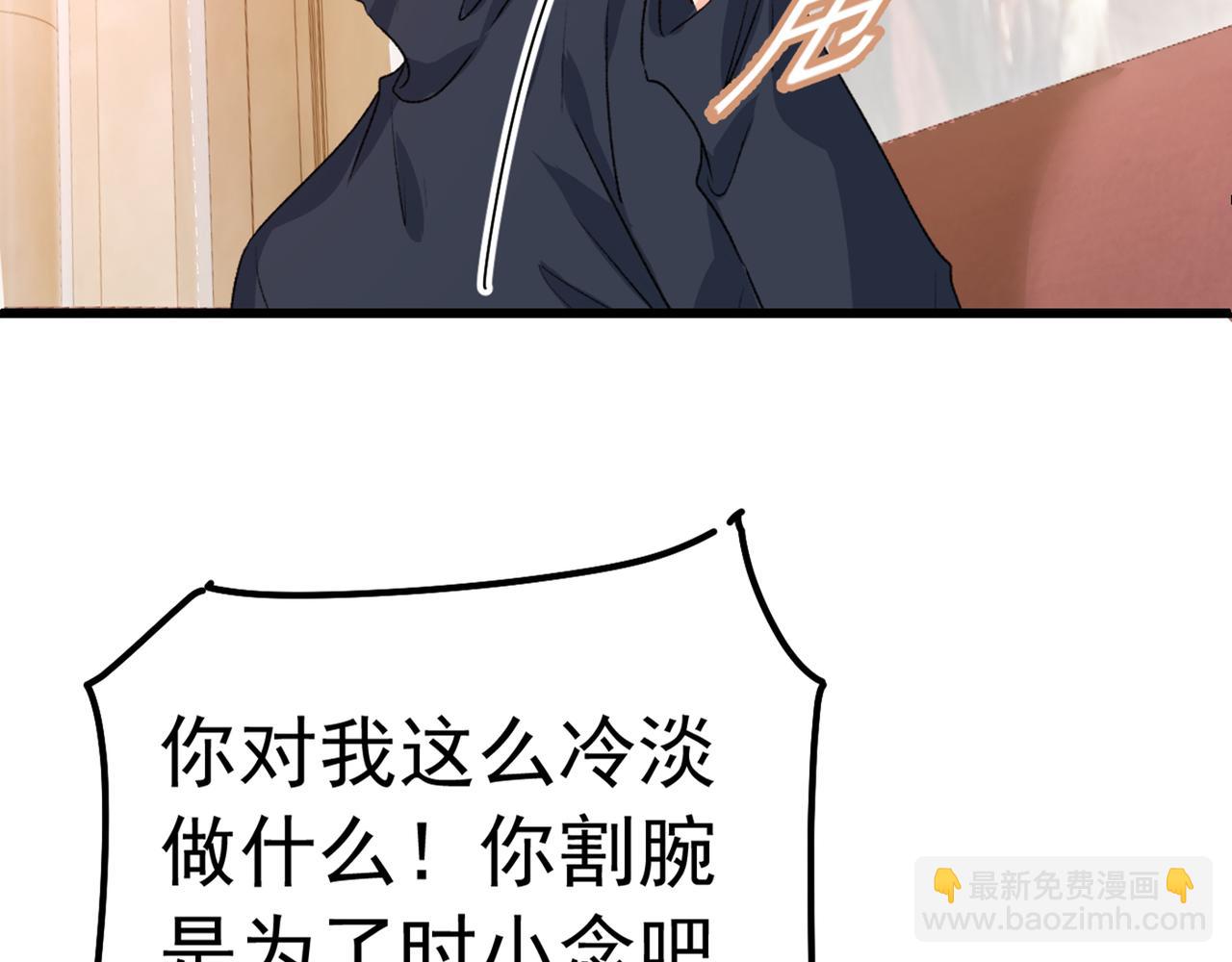 第313话 千初我们必须要反击58
