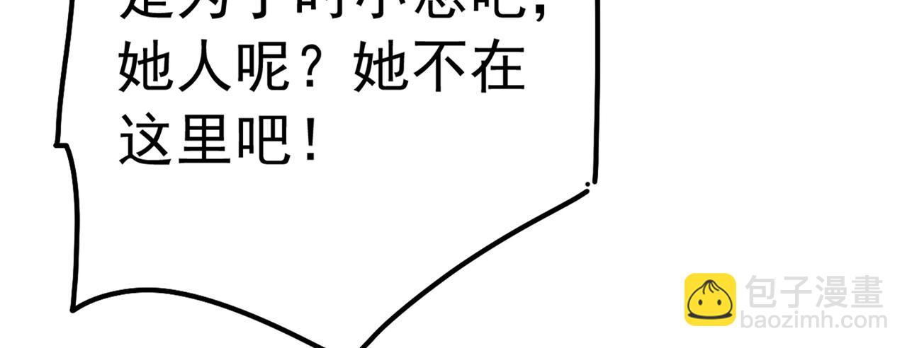第313话 千初我们必须要反击59