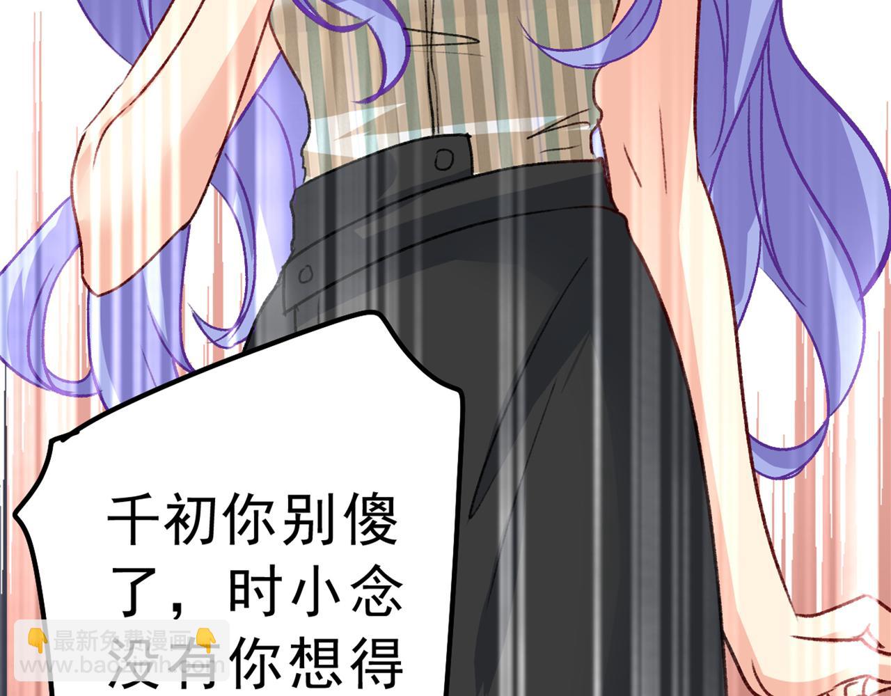第313话 千初我们必须要反击61