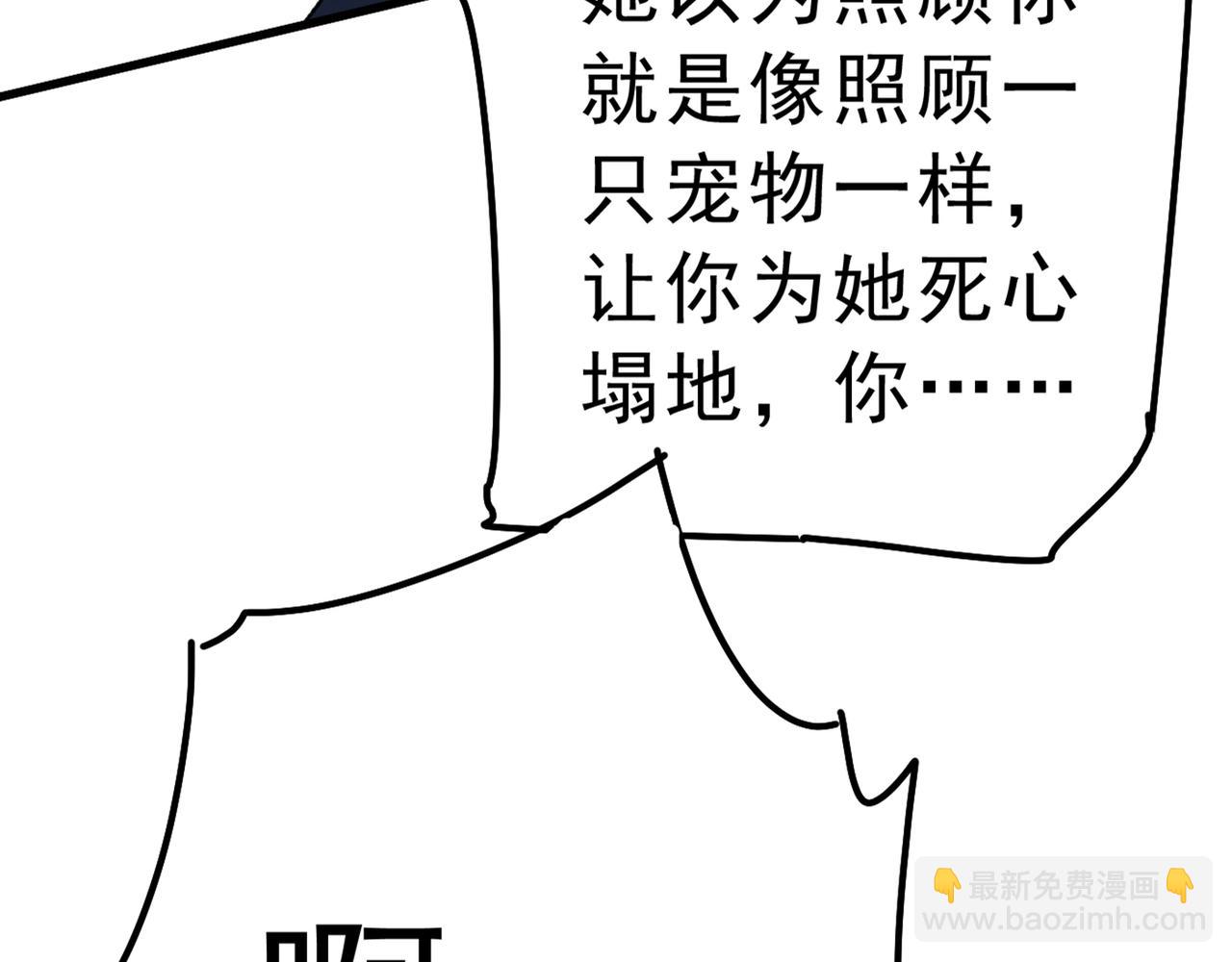 第313话 千初我们必须要反击64