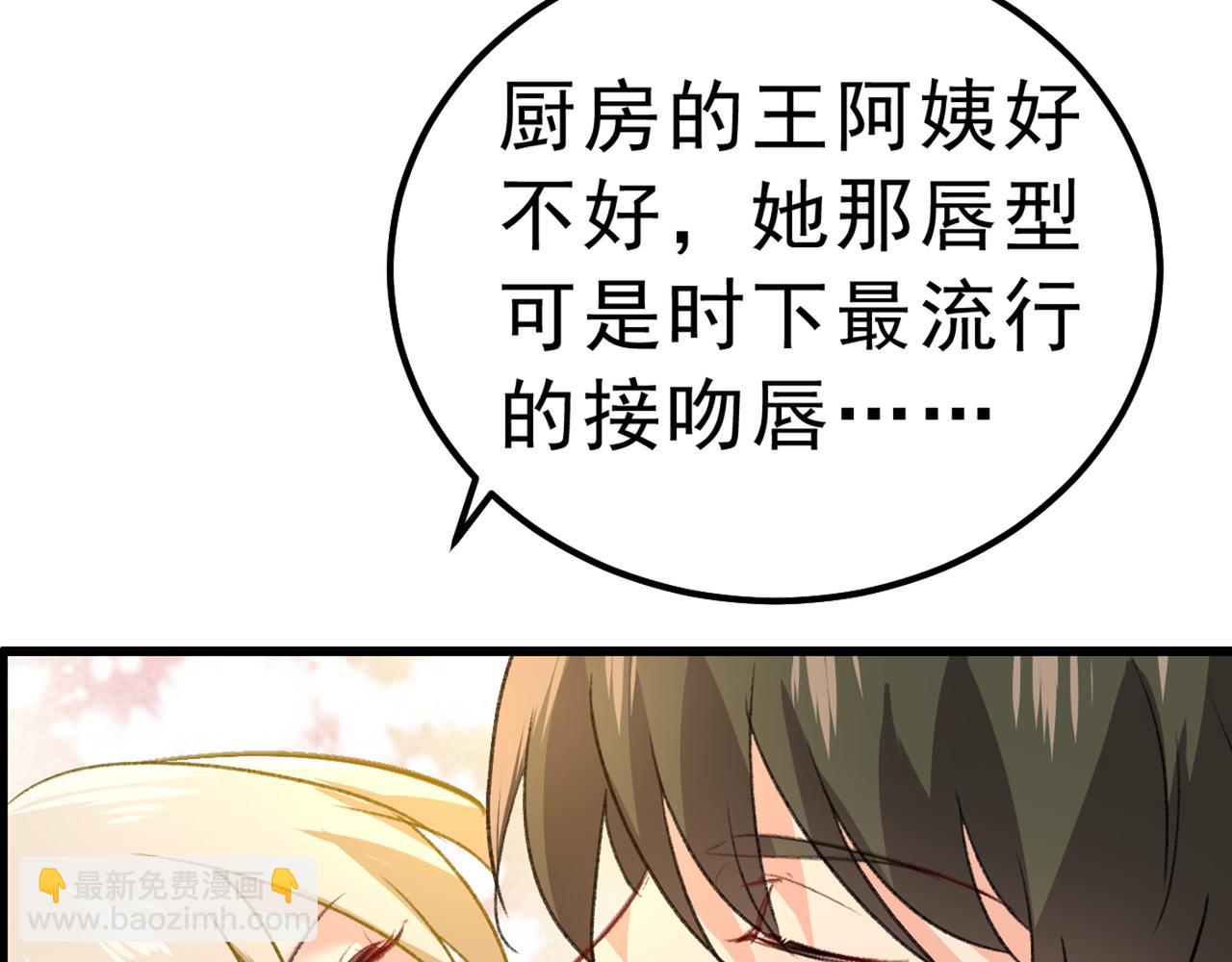 第313话 千初我们必须要反击7