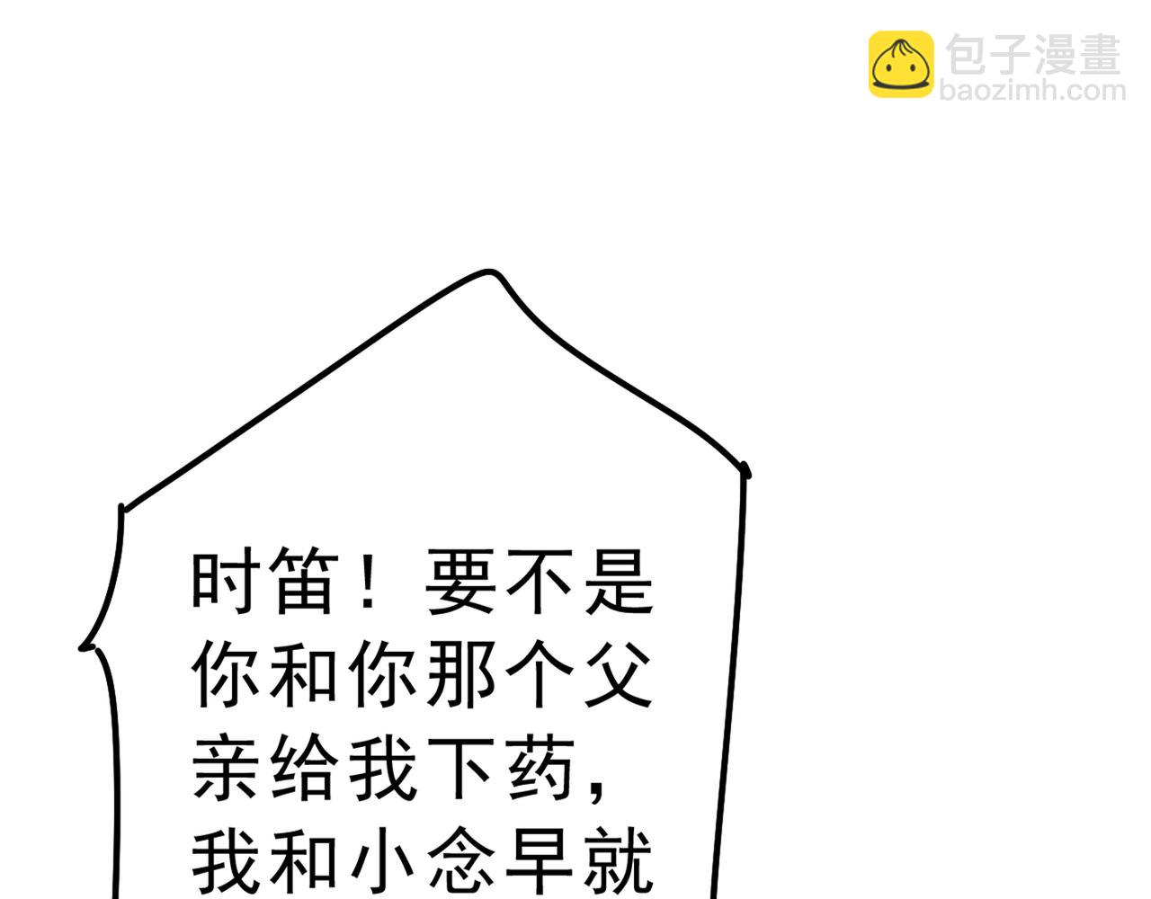第313话 千初我们必须要反击74