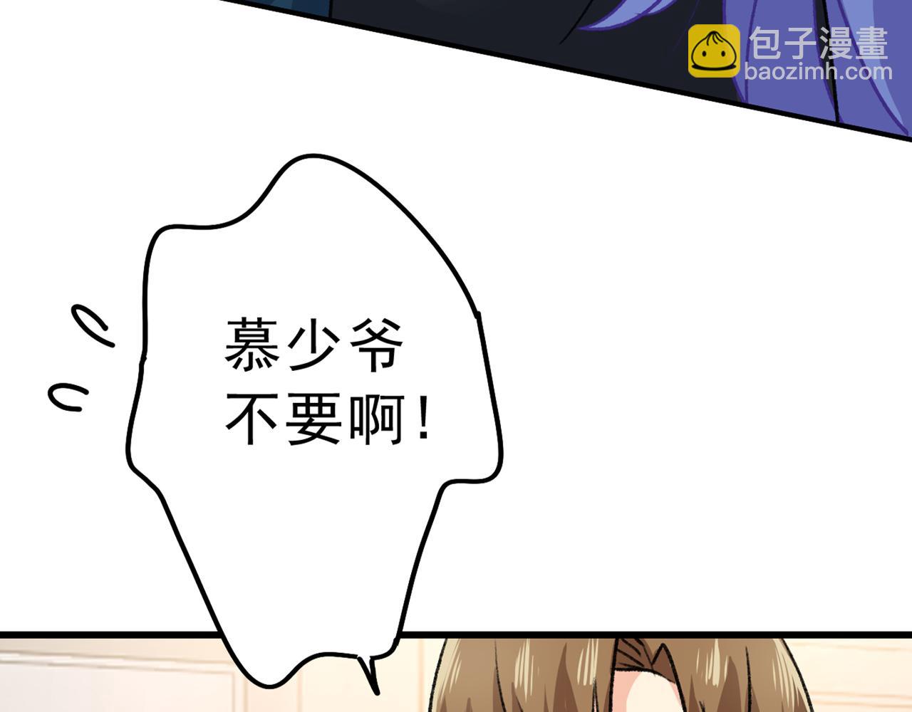 第313话 千初我们必须要反击81