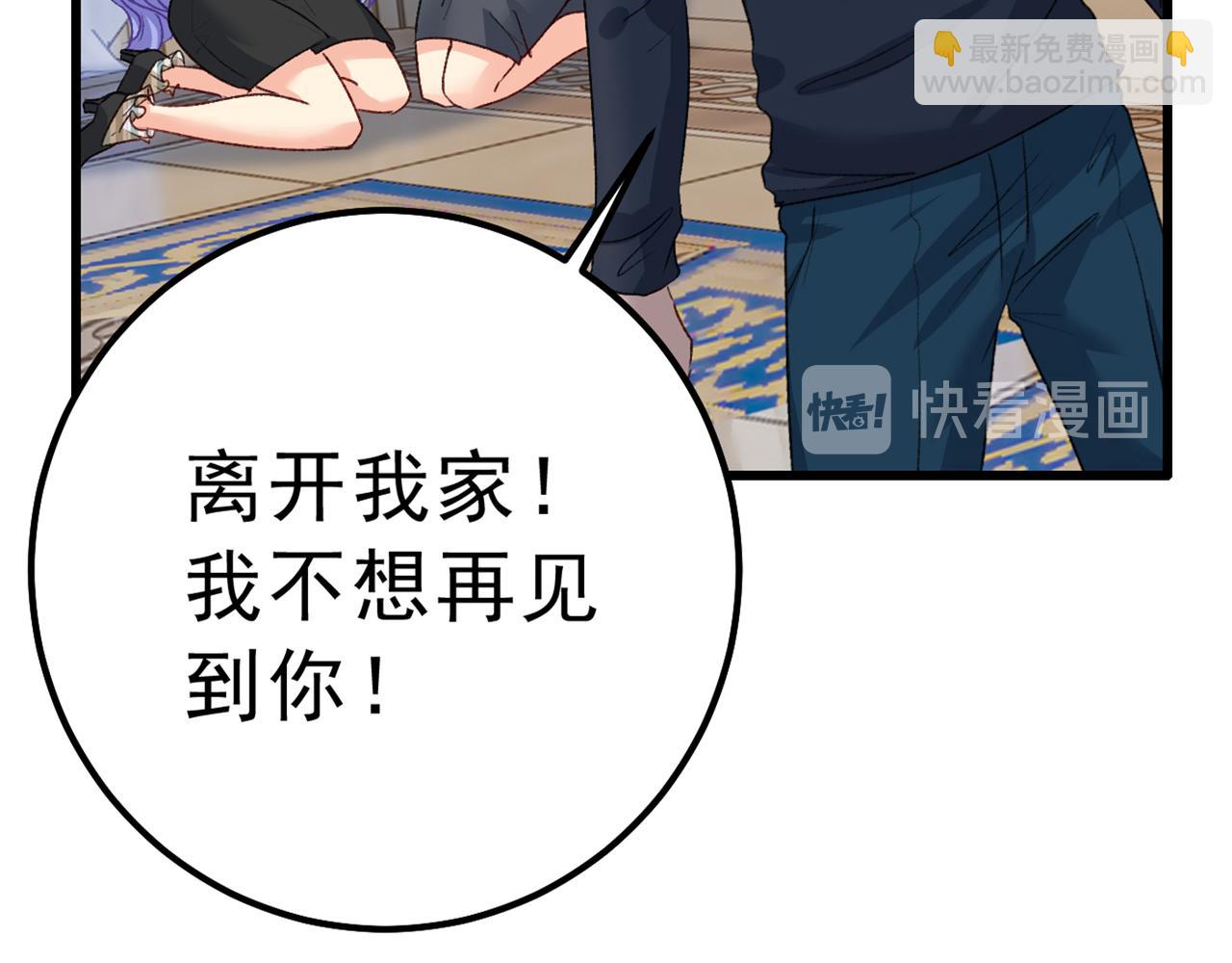 第313话 千初我们必须要反击89