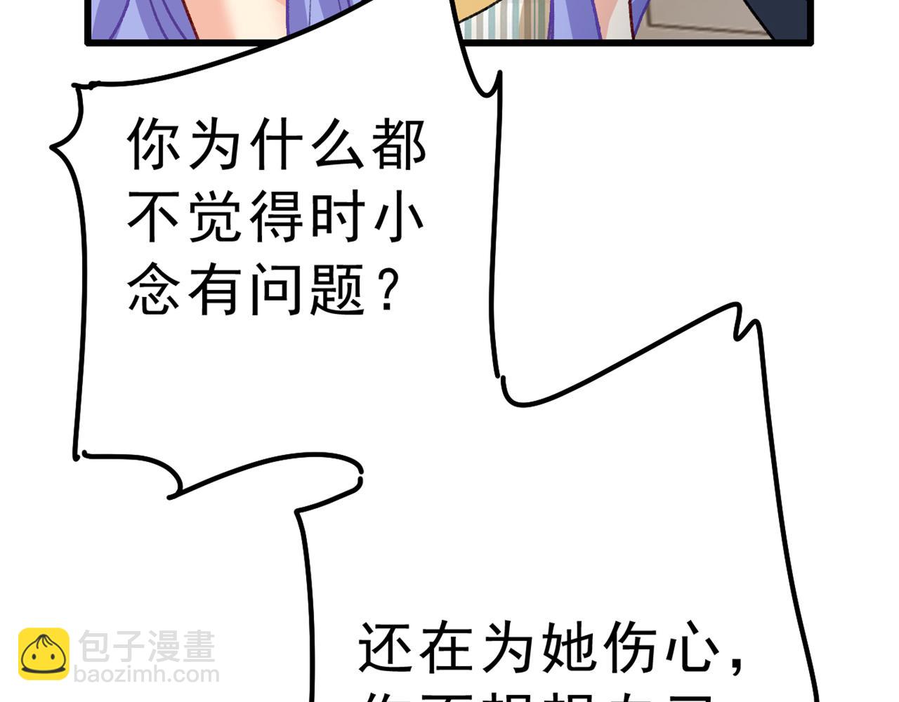 第313话 千初我们必须要反击92
