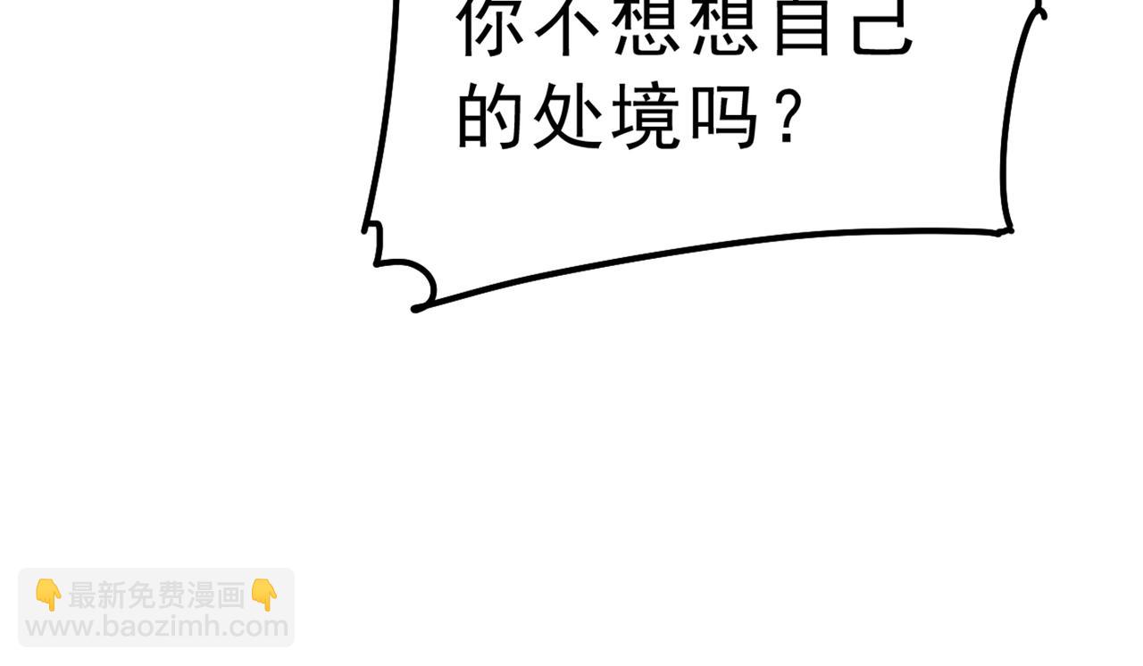 第313话 千初我们必须要反击93