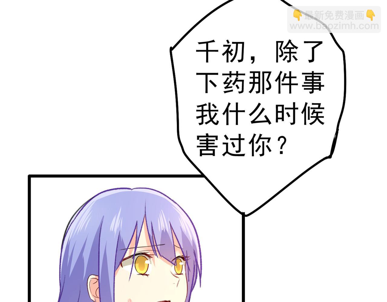 第313话 千初我们必须要反击96