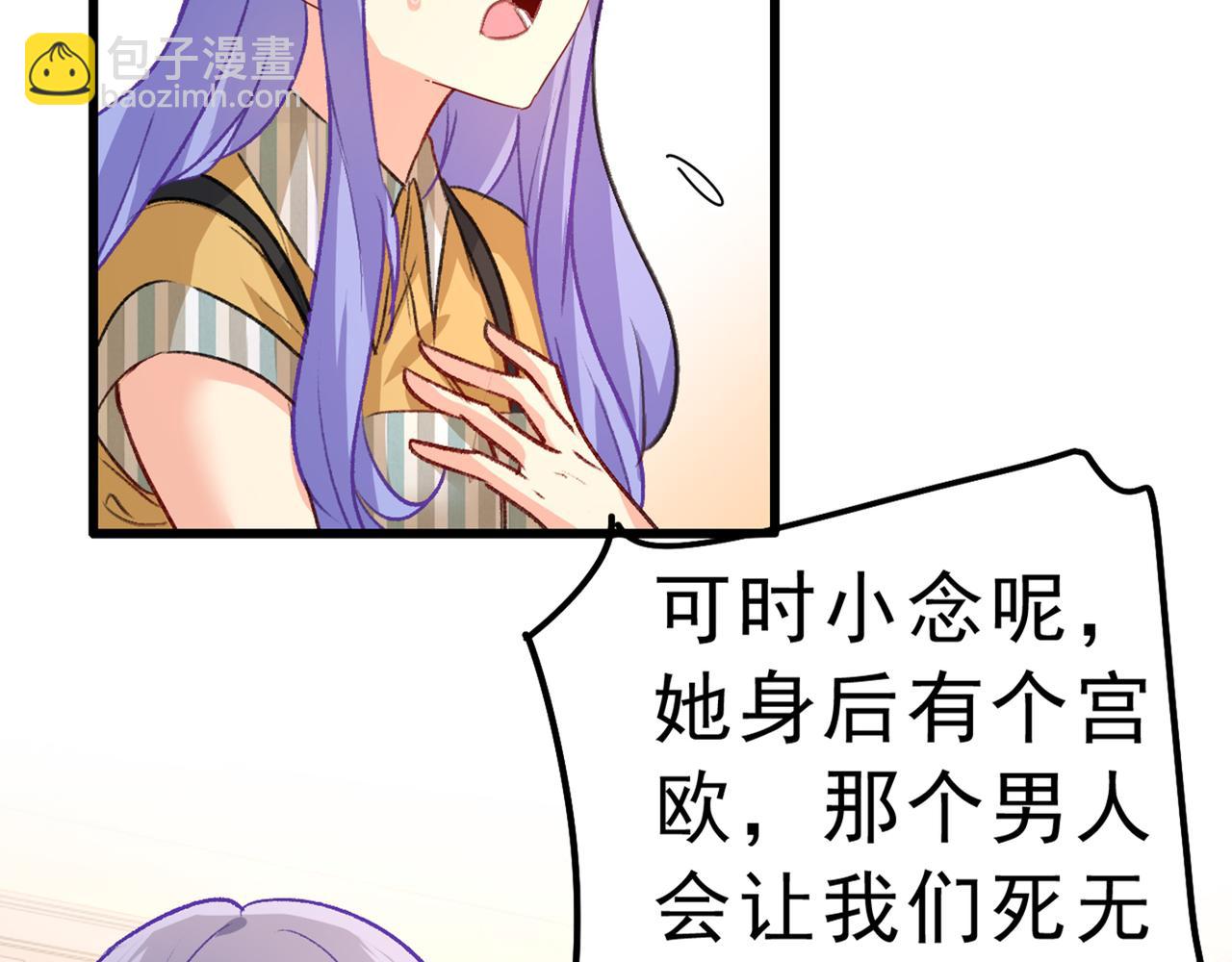 第313话 千初我们必须要反击97
