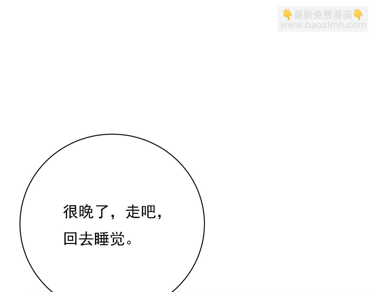 第314话 总有一日会相斗118