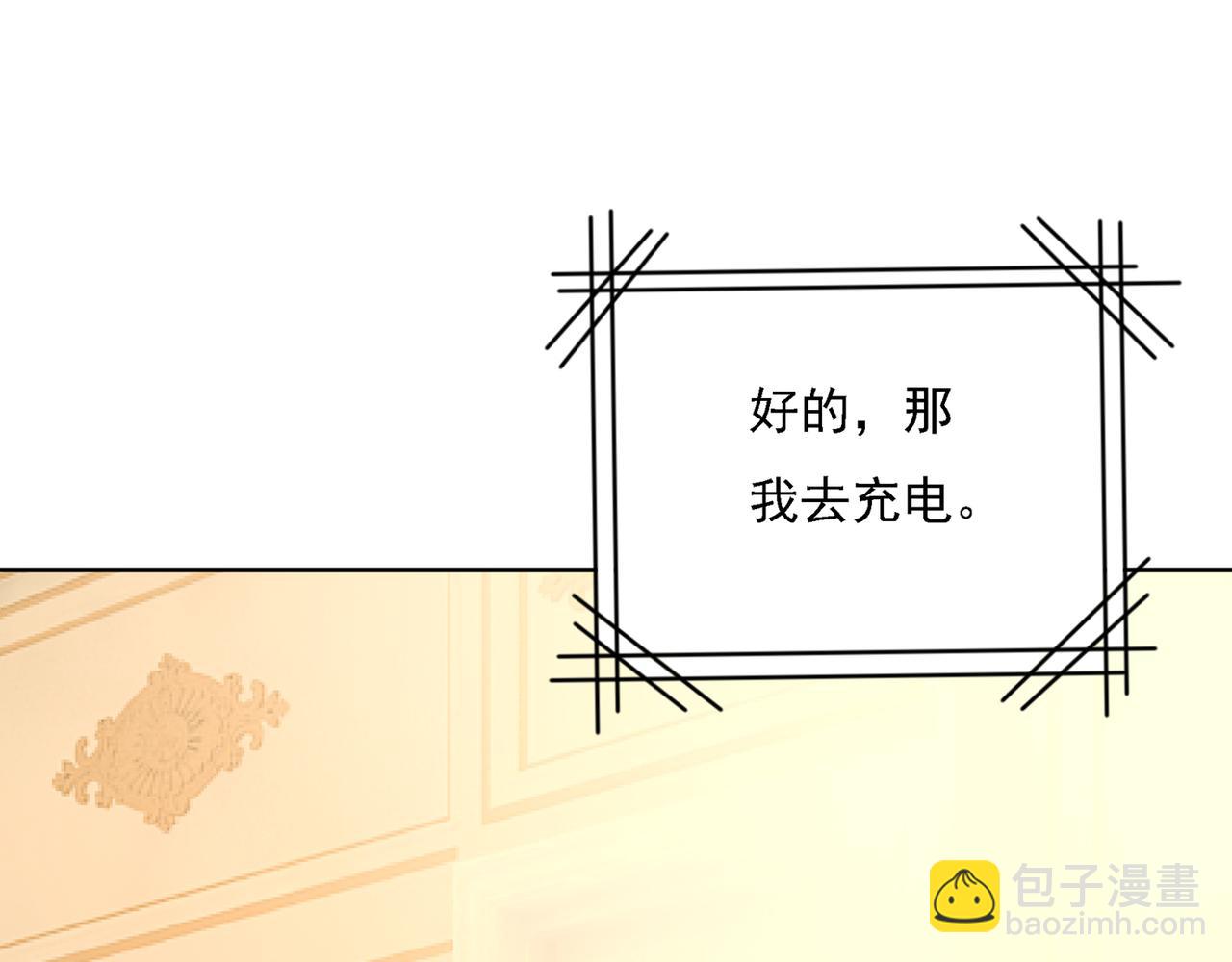 第314话 总有一日会相斗121