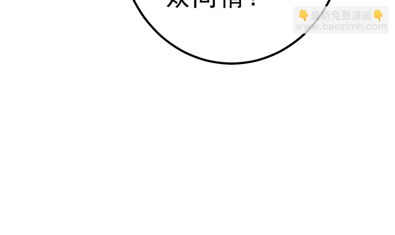 第314话 总有一日会相斗13