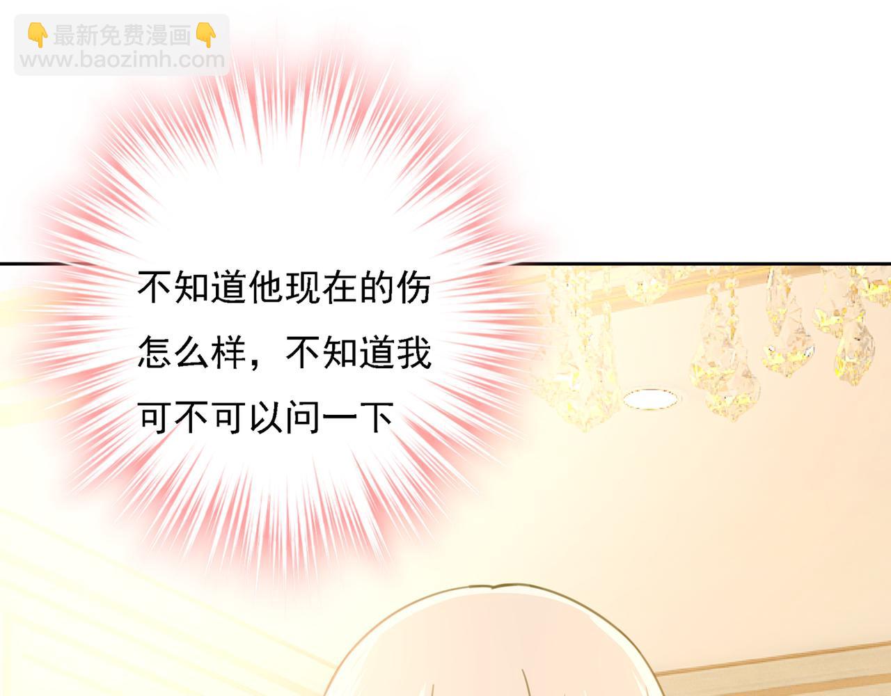第314话 总有一日会相斗131