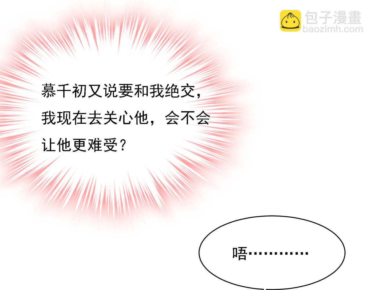 第314话 总有一日会相斗134