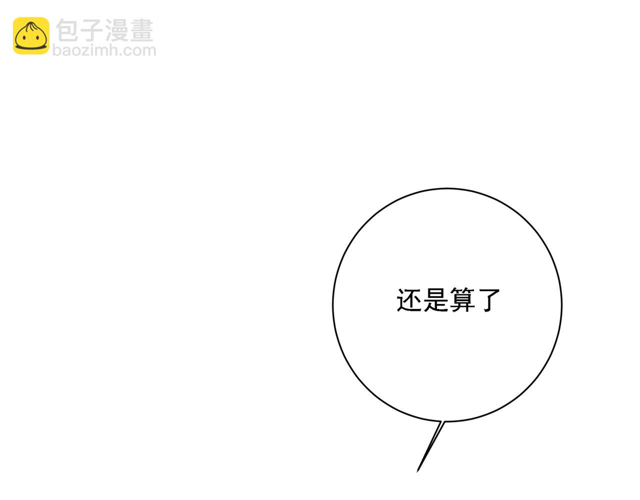 第314话 总有一日会相斗137
