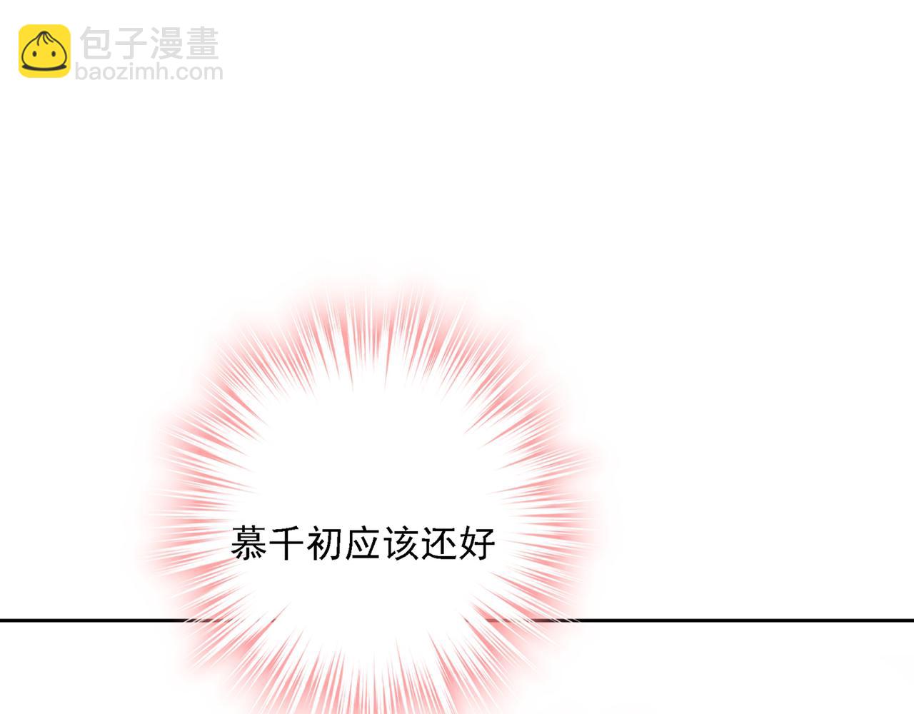 第314话 总有一日会相斗140