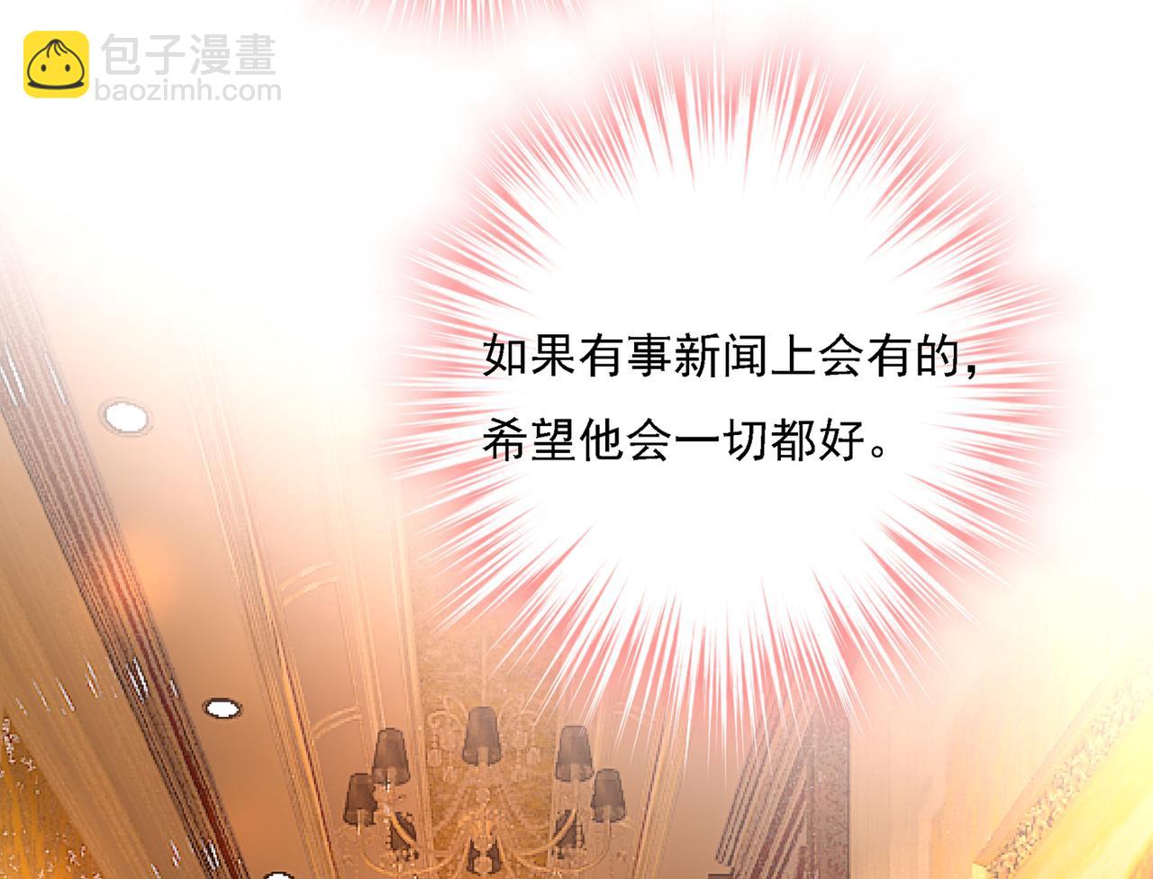 第314话 总有一日会相斗141