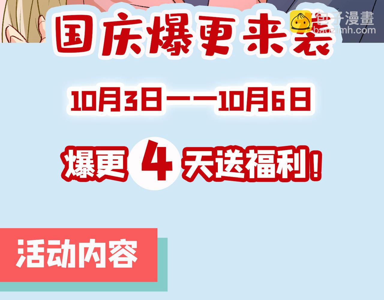 第314话 总有一日会相斗147