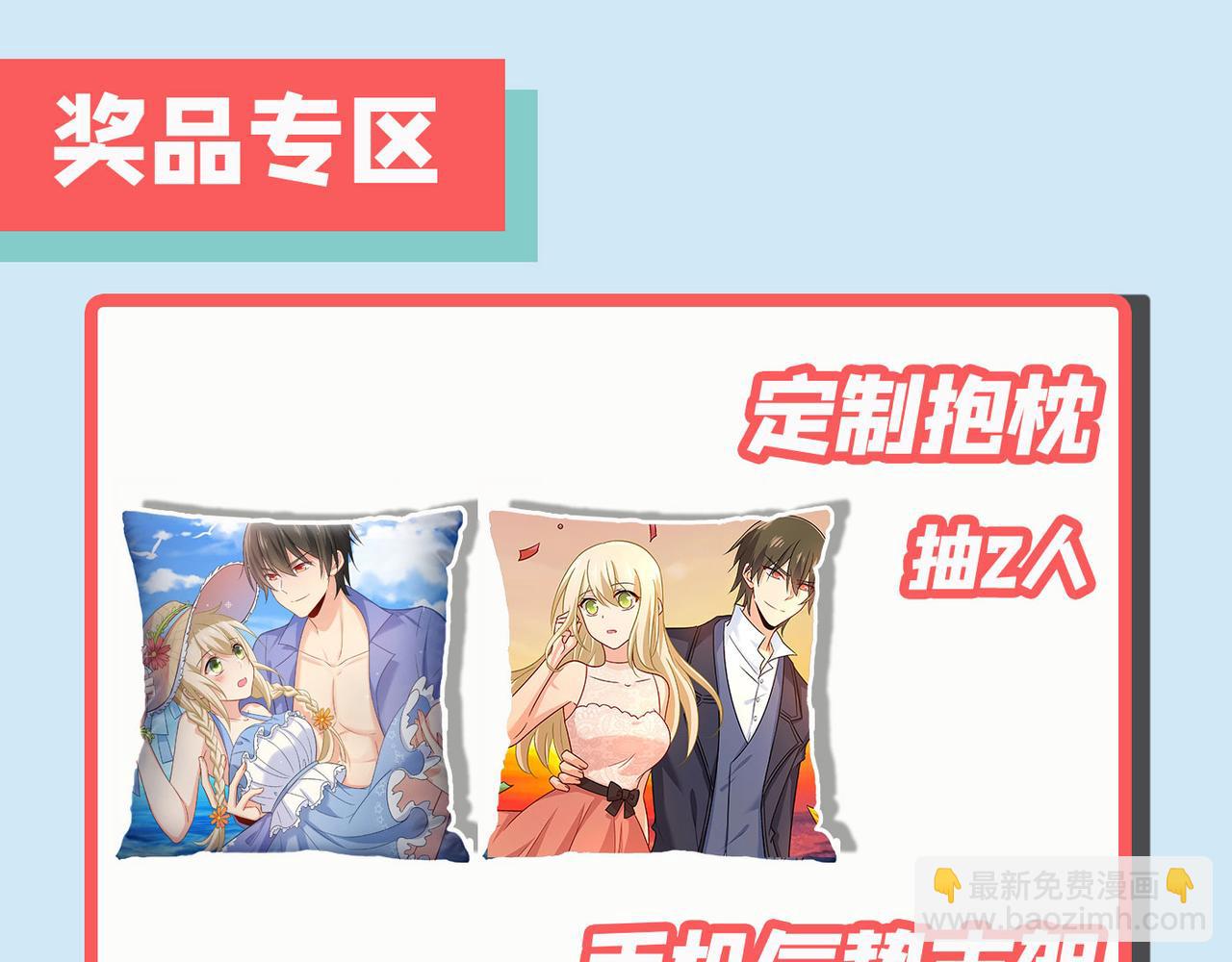 第314话 总有一日会相斗149
